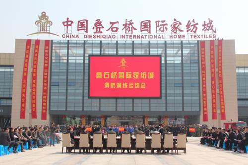 南通國際家紡服裝面料暨輔料展覽會助推南通紡織業(yè)的智能制造、高端升級的目標奮進