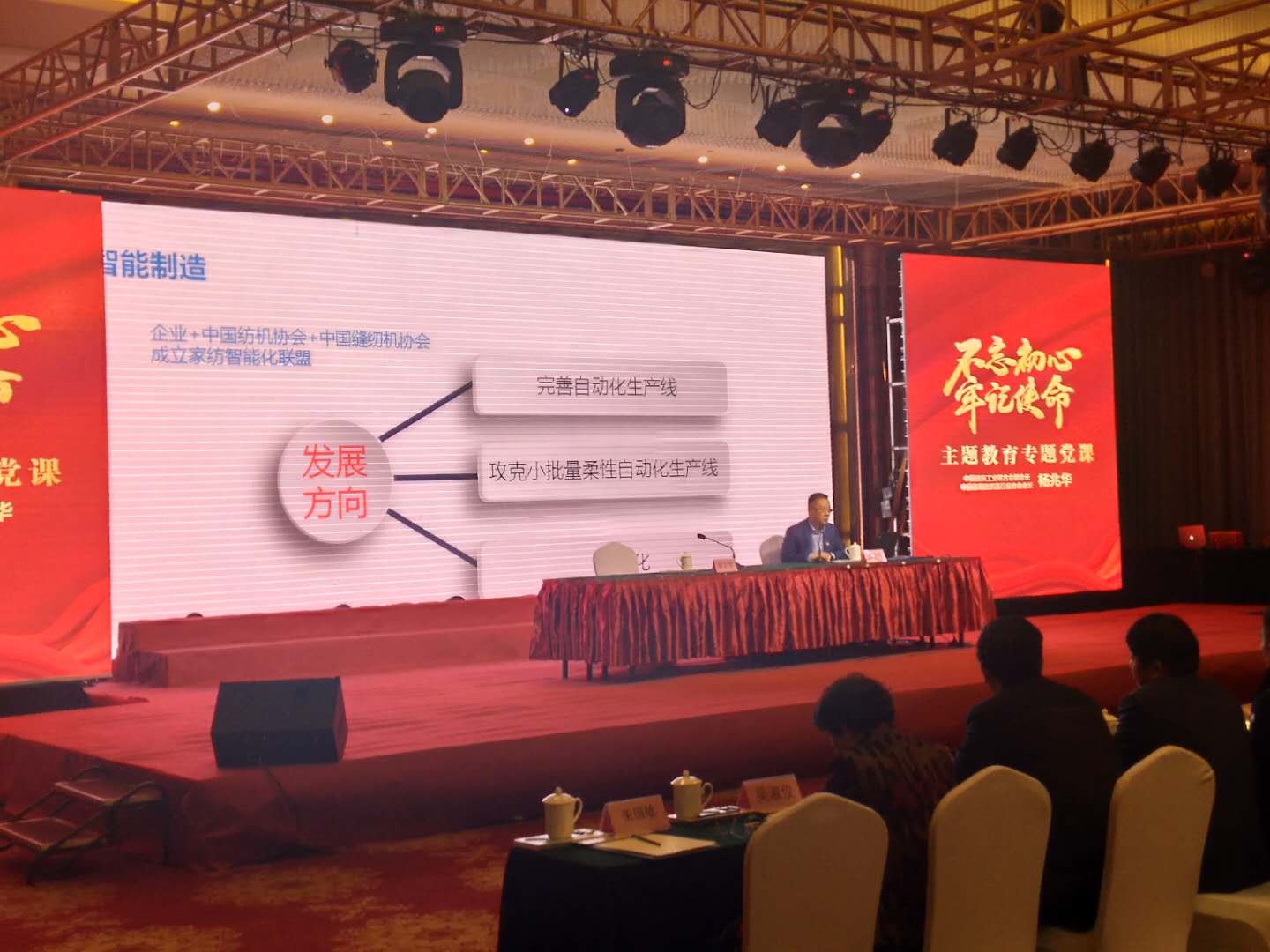 南通家紡人的初心、家紡人的使命