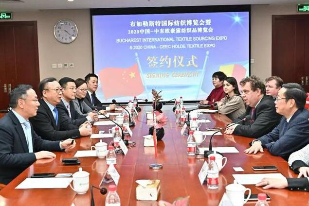 南通紡博會祝賀：中羅攜手，打造中東歐紡織貿(mào)易新平臺