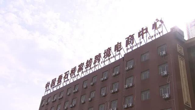 海門(mén)工業(yè)園區(qū)全面落實(shí)南通家紡市場(chǎng)協(xié)同發(fā)展要求，加快推進(jìn)“二次創(chuàng)業(yè)”
