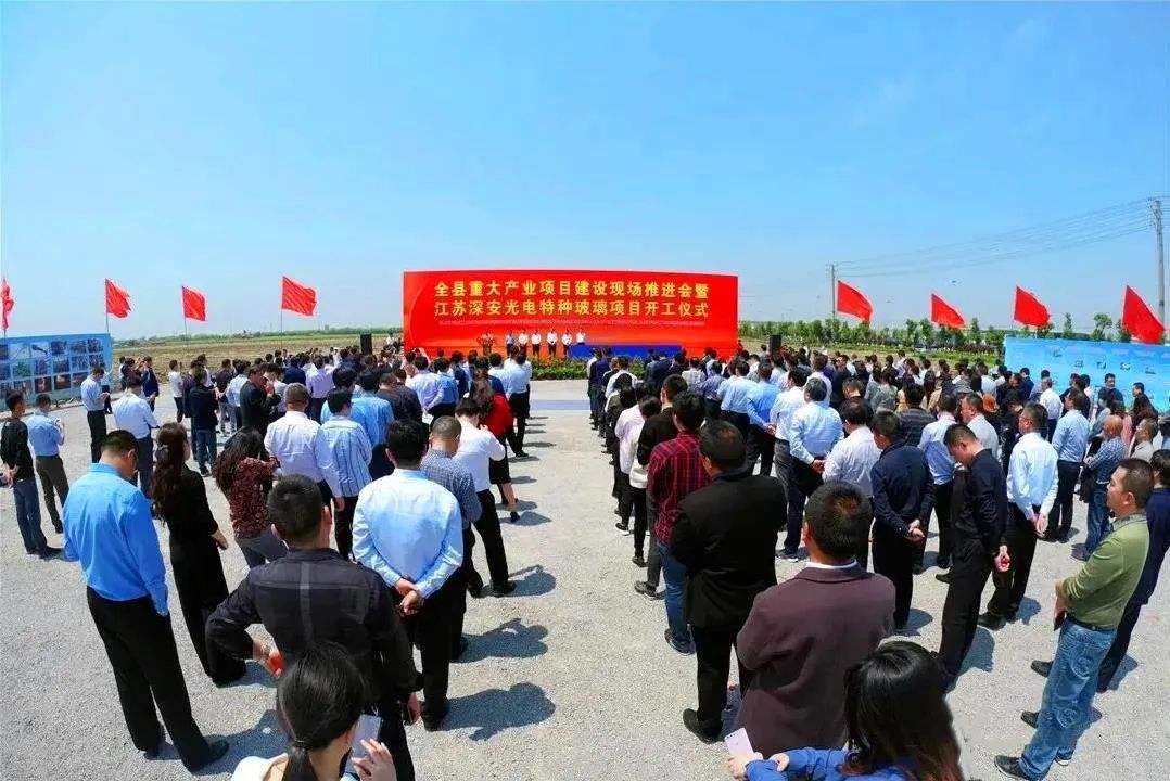 南通如東經(jīng)濟(jì)開發(fā)區(qū)新開工9個(gè)項(xiàng)目，總投資近120億元