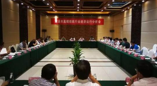 南通市政協(xié)委員與企業(yè)、專家、部門共商紡織產(chǎn)業(yè)轉(zhuǎn)型升級