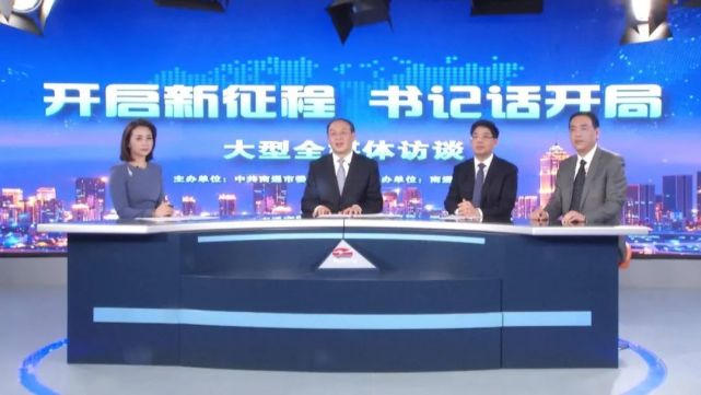 開啟新征程 書記話開局｜南通國際家紡園區(qū)篇：建設世界級家紡產業(yè)集群！